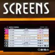 ヒメ日記 2025/03/20 13:53 投稿 御堂 みゆ プルプルハウス