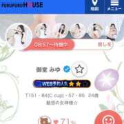 ヒメ日記 2025/04/17 09:28 投稿 御堂 みゆ プルプルハウス