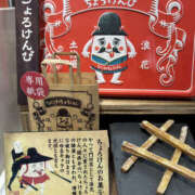 ヒメ日記 2026/02/01 11:15 投稿 すみれ 奥鉄オクテツ大阪