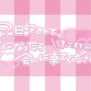 ヒメ日記 2025/09/28 21:31 投稿 じゅり 淫乱痴女エステ新宿店