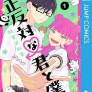 ヒメ日記 2024/11/21 22:14 投稿 芹那/せりな 五反田アネージュ（ユメオト）