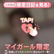 ヒメ日記 2024/12/09 16:16 投稿 愛（アイ） アバンチュール(五反田)