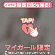 ヒメ日記 2024/12/09 16:31 投稿 愛（アイ） アバンチュール(五反田)