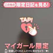 ヒメ日記 2024/12/09 22:01 投稿 愛（アイ） アバンチュール(五反田)