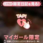 ヒメ日記 2024/12/13 16:16 投稿 愛（アイ） アバンチュール(五反田)