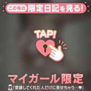 ヒメ日記 2024/12/17 23:01 投稿 愛（アイ） アバンチュール(五反田)