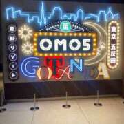 ヒメ日記 2025/01/12 23:01 投稿 愛（アイ） アバンチュール(五反田)