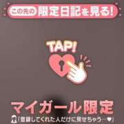 ヒメ日記 2025/01/13 23:16 投稿 愛（アイ） アバンチュール(五反田)