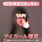 ヒメ日記 2025/01/20 08:01 投稿 愛（アイ） アバンチュール(五反田)