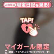 ヒメ日記 2025/02/10 20:01 投稿 愛（アイ） アバンチュール(五反田)