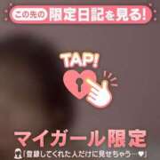 ヒメ日記 2025/02/12 08:01 投稿 愛（アイ） アバンチュール(五反田)