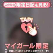 ヒメ日記 2025/02/13 22:16 投稿 愛（アイ） アバンチュール(五反田)