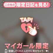 ヒメ日記 2025/02/14 22:01 投稿 愛（アイ） アバンチュール(五反田)