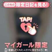 ヒメ日記 2025/02/15 12:01 投稿 愛（アイ） アバンチュール(五反田)