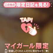 ヒメ日記 2025/02/17 23:46 投稿 愛（アイ） アバンチュール(五反田)