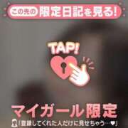 ヒメ日記 2025/02/18 12:16 投稿 愛（アイ） アバンチュール(五反田)