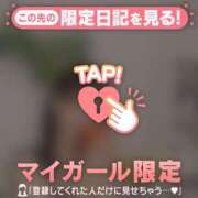 ヒメ日記 2025/02/20 08:01 投稿 愛（アイ） アバンチュール(五反田)