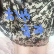 ヒメ日記 2025/02/21 23:01 投稿 愛（アイ） アバンチュール(五反田)