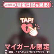 ヒメ日記 2025/02/23 09:01 投稿 愛（アイ） アバンチュール(五反田)