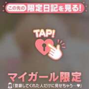 ヒメ日記 2025/02/23 12:16 投稿 愛（アイ） アバンチュール(五反田)