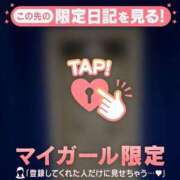 ヒメ日記 2025/02/28 16:01 投稿 愛（アイ） アバンチュール(五反田)