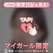 ヒメ日記 2025/03/04 08:01 投稿 愛（アイ） アバンチュール(五反田)