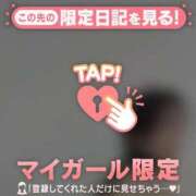 ヒメ日記 2025/03/04 23:46 投稿 愛（アイ） アバンチュール(五反田)