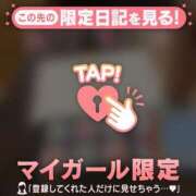 ヒメ日記 2025/03/05 12:16 投稿 愛（アイ） アバンチュール(五反田)