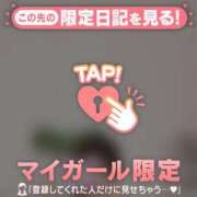 ヒメ日記 2025/03/09 14:31 投稿 愛（アイ） アバンチュール(五反田)