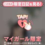 ヒメ日記 2025/03/11 23:46 投稿 愛（アイ） アバンチュール(五反田)