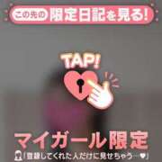 ヒメ日記 2025/03/13 08:01 投稿 愛（アイ） アバンチュール(五反田)