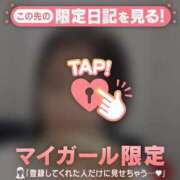 ヒメ日記 2025/03/23 09:01 投稿 愛（アイ） アバンチュール(五反田)