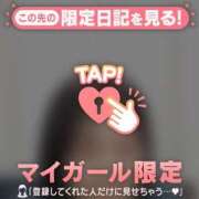 ヒメ日記 2025/03/29 09:01 投稿 愛（アイ） アバンチュール(五反田)