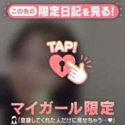 ヒメ日記 2025/03/31 08:01 投稿 愛（アイ） アバンチュール(五反田)