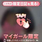 ヒメ日記 2025/04/05 09:01 投稿 愛（アイ） アバンチュール(五反田)