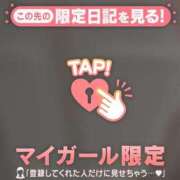 ヒメ日記 2025/08/09 08:01 投稿 愛（アイ） アバンチュール(五反田)