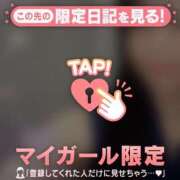 ヒメ日記 2025/08/11 15:01 投稿 愛（アイ） アバンチュール(五反田)