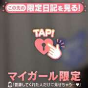 ヒメ日記 2025/08/13 08:01 投稿 愛（アイ） アバンチュール(五反田)