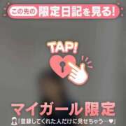 ヒメ日記 2025/08/28 12:31 投稿 愛（アイ） アバンチュール(五反田)