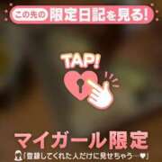 ヒメ日記 2025/08/31 12:01 投稿 愛（アイ） アバンチュール(五反田)