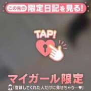 ヒメ日記 2025/09/21 21:16 投稿 愛（アイ） アバンチュール(五反田)