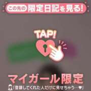 ヒメ日記 2025/09/25 09:01 投稿 愛（アイ） アバンチュール(五反田)