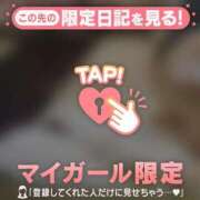 ヒメ日記 2025/10/03 08:16 投稿 愛（アイ） アバンチュール(五反田)