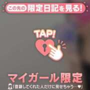 ヒメ日記 2025/10/04 23:01 投稿 愛（アイ） アバンチュール(五反田)