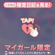 ヒメ日記 2025/10/06 17:01 投稿 愛（アイ） アバンチュール(五反田)