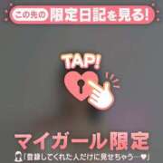 ヒメ日記 2025/10/07 08:31 投稿 愛（アイ） アバンチュール(五反田)