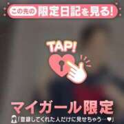 ヒメ日記 2025/10/08 08:01 投稿 愛（アイ） アバンチュール(五反田)