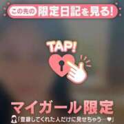 ヒメ日記 2025/10/09 08:01 投稿 愛（アイ） アバンチュール(五反田)