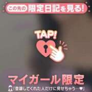 ヒメ日記 2025/10/10 23:46 投稿 愛（アイ） アバンチュール(五反田)