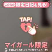 ヒメ日記 2025/10/12 09:01 投稿 愛（アイ） アバンチュール(五反田)